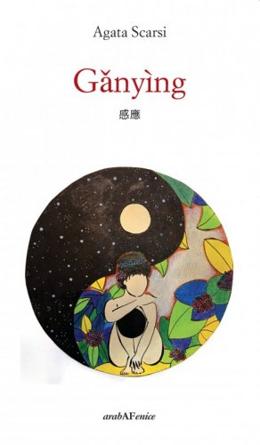 Gǎnyìng