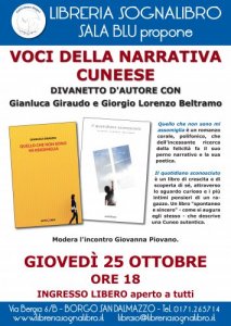 Il quotidiano sconosciuto